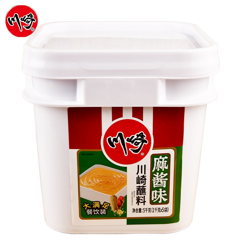 川崎火锅蘸料1kg*5袋麻酱味餐饮装商用小火锅串串香火锅蘸酱桶装