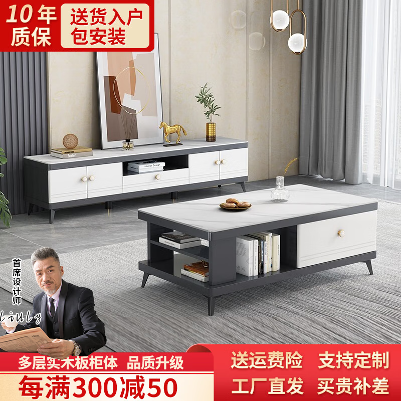 京东电视柜价格走势怎么看|电视柜价格历史