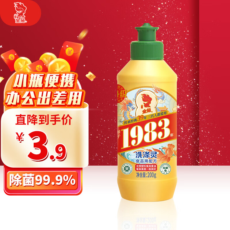 京东精选卖场 2023-12-28 - 第9张  | 最新购物优惠券