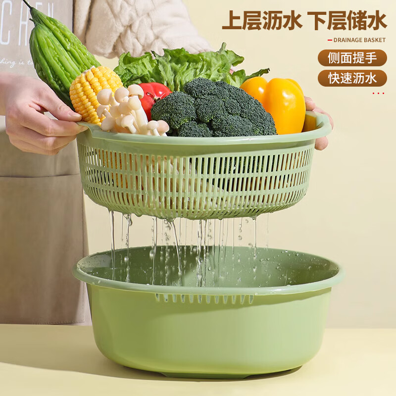 迪普尔 双层洗菜篮镂空盆洗水果沥水篮家用水果篮创意塑料厨房洗菜盆怎么样,好用不?