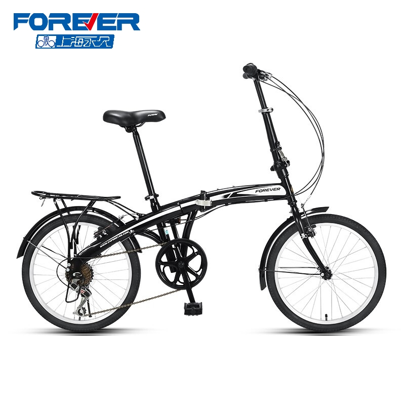 永久（FOREVER） 20英寸高碳钢时尚运动自行车7级变速轻便男女学生都市代步折叠车 QJ009-2 黑白色