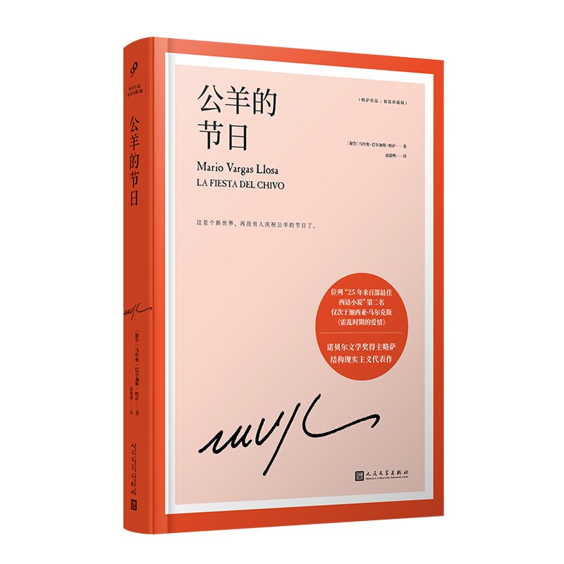 京东图书文具 2023-02-14 - 第22张  | 最新购物优惠券