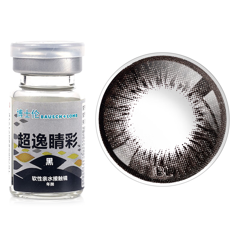 博士伦彩色隐形眼镜：品质稳定舒适度强,价格值得信赖