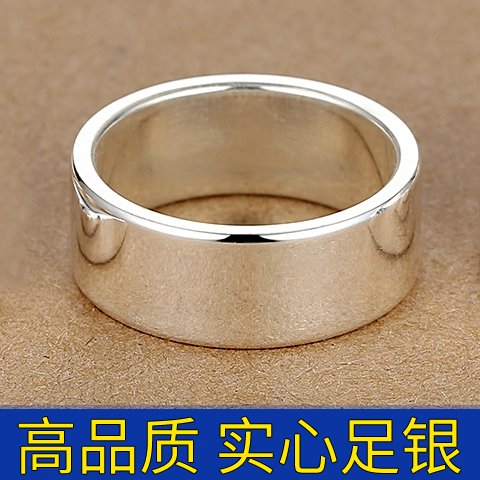 千锦银楼8mm/刻字定制99足银男士戒指女士潮素圈宽大情侣对戒足银