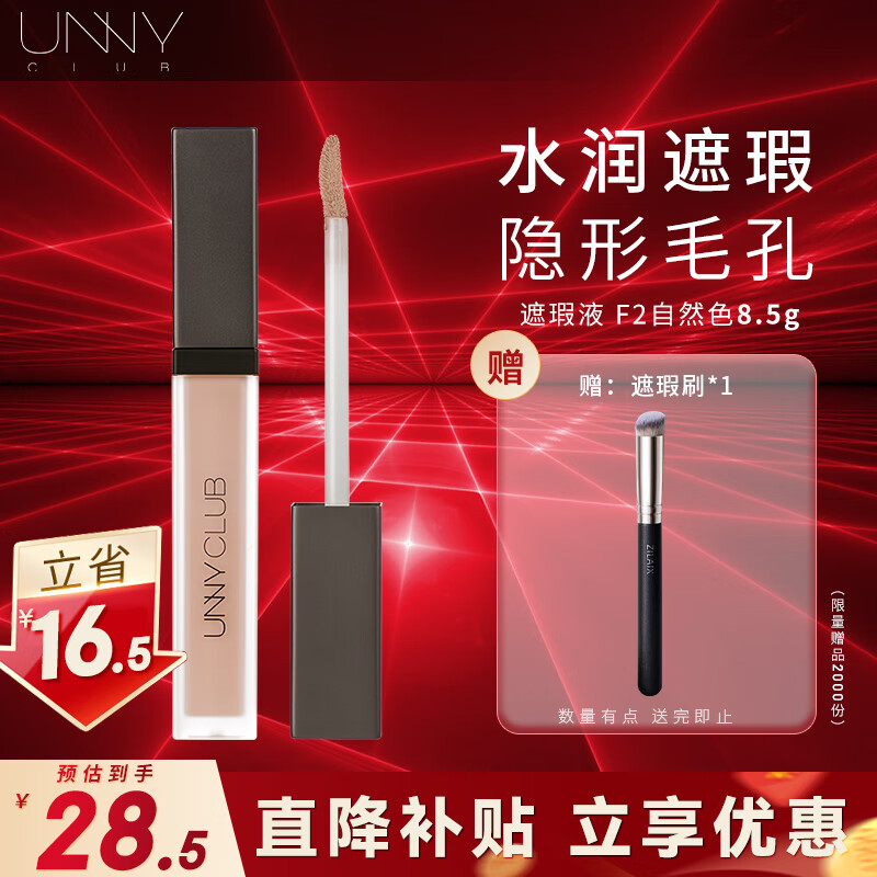 ���ڲ�����UNNY CLUB���Һ��覸��ڸǺ���Ȧ�ṵ�ߵ㶻ӡ������Ӱ���ݵ�Ϳ��������Ů F2����#8.5g������Ȼɫ��