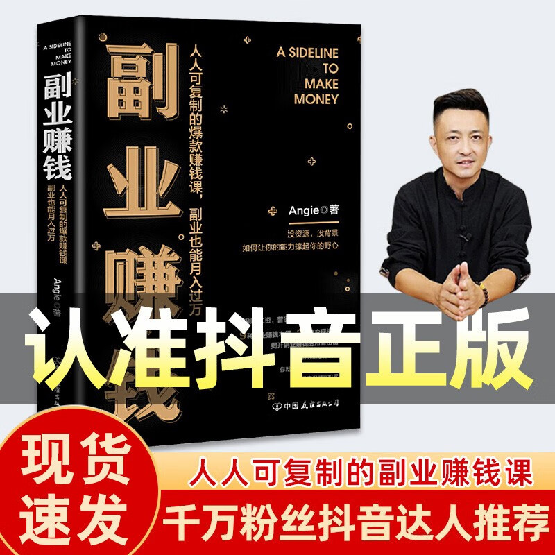 怎么快速翻身赚钱(让你快速翻身的五个小生意)