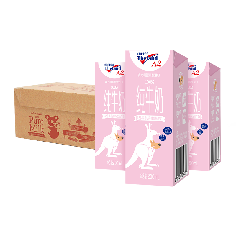 纽仕兰（Theland）专注儿童成长纯牛奶A2β-酪蛋白原生高钙100%生牛乳200ml*24盒粉