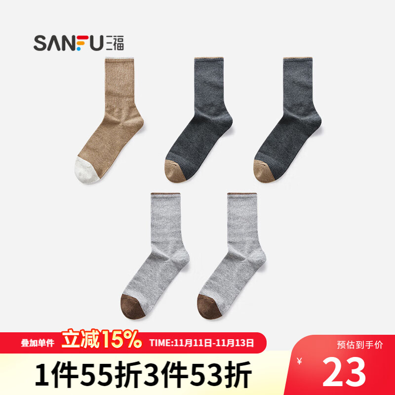 怎么看京东商务男袜历史价格曲线|商务男袜价格走势