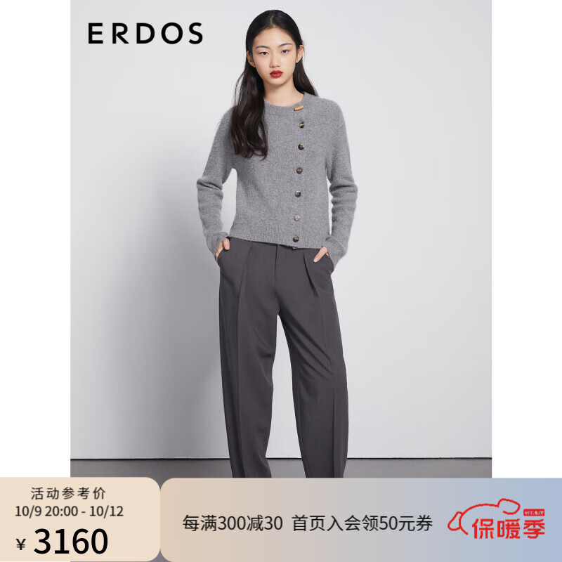 ERDOS 秋冬圆领舒适厚款宽松单畦针织女羊绒开衫 玛瑙灰 175/96A/XXL使用感如何?