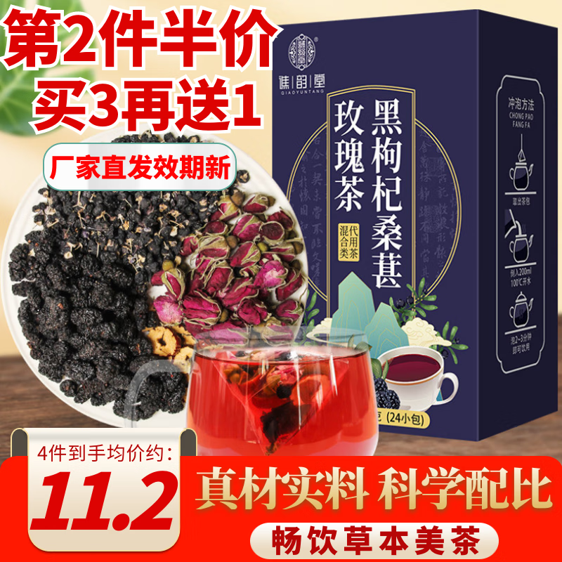 バーゲンセール まとめ得 黒姫和漢薬研究所 野草茶房 メグスリノキ茶 2.5g×24包×20箱セット x 2個セット 黒姫和漢薬研究所 野草茶房 メグスリノキ茶 2.5g×24包×20箱セット 代引き不可