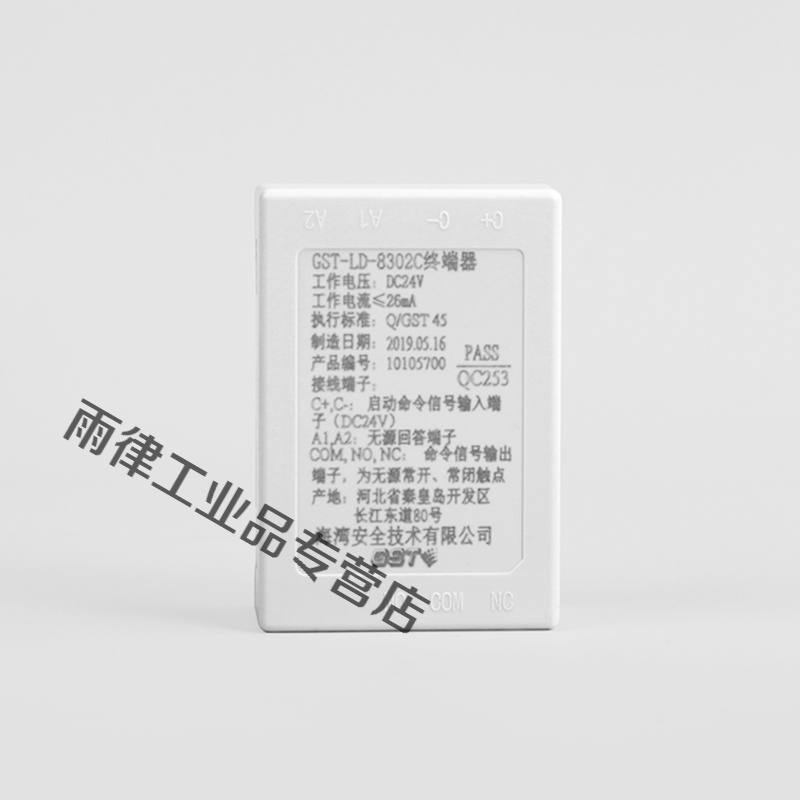 gst-ld-8302c切换终端模块配合多线直启盘使用 白色