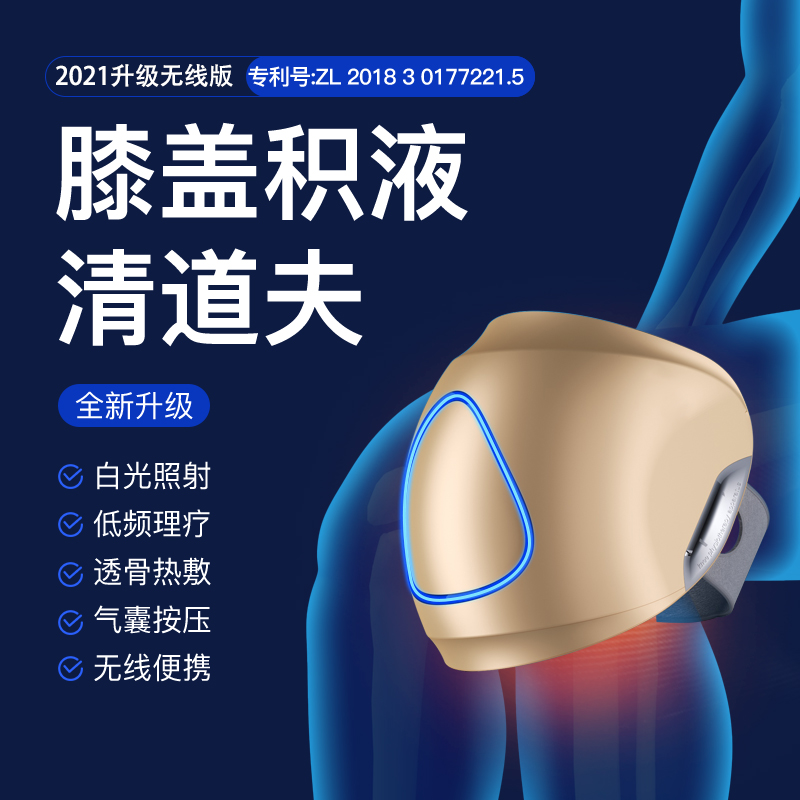 红吉花膝盖理疗按摩仪价格趋势及功能详解
