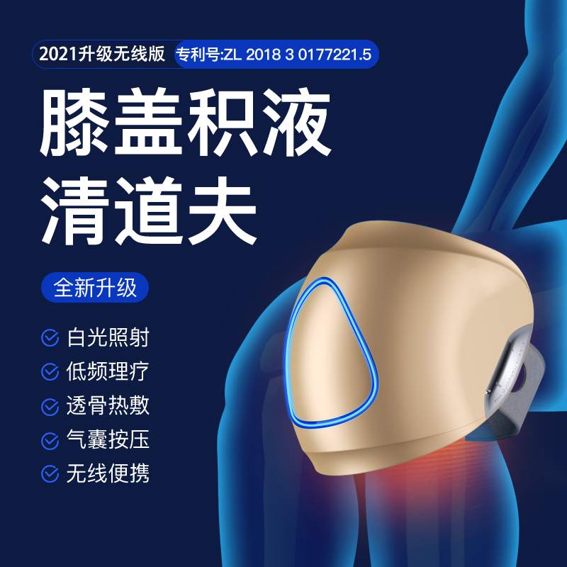 红吉花膝盖理疗按摩仪膝关节按摩器热敷振动气囊中老年人关节积液腿保暖膝盖疼痛运动护膝家用 智能高端款【白智光+脉冲+热敷+气囊按摩】 按摩仪