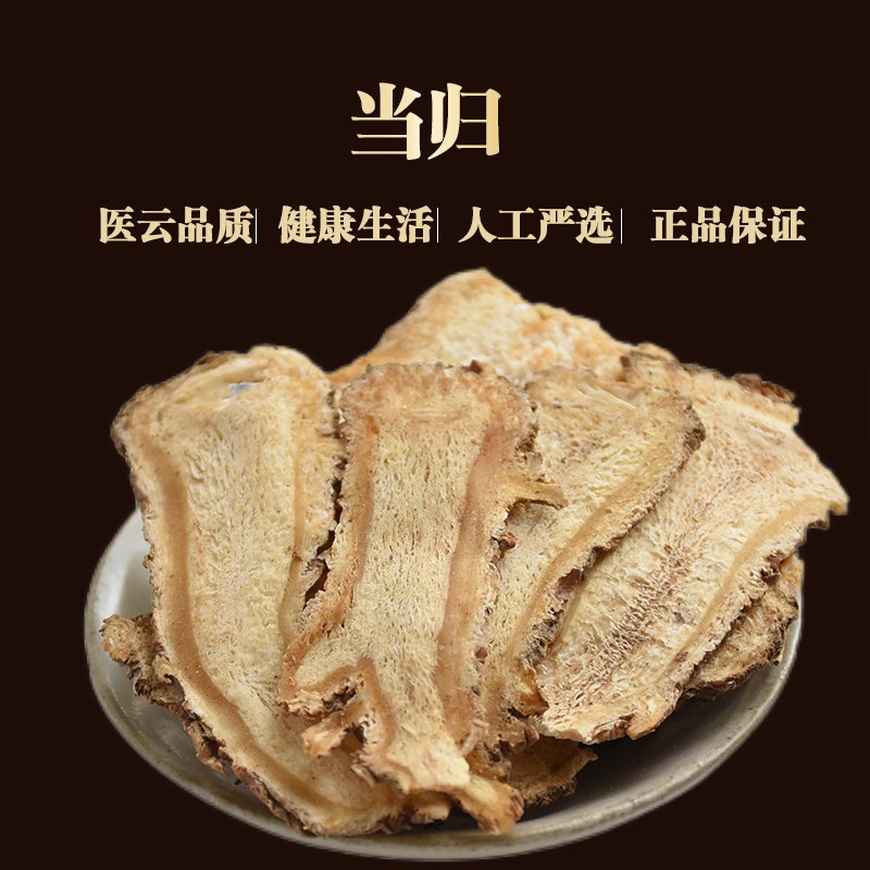 品质优选|医云联药食同源产品及其价格走势