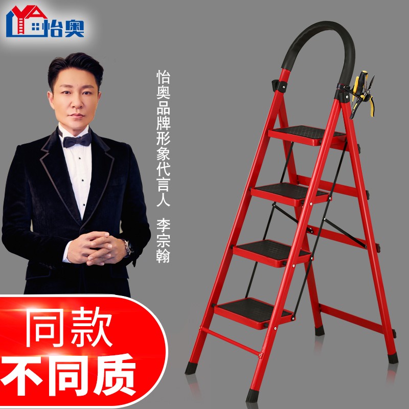 家用梯查这个商品的价格走势|家用梯价格走势