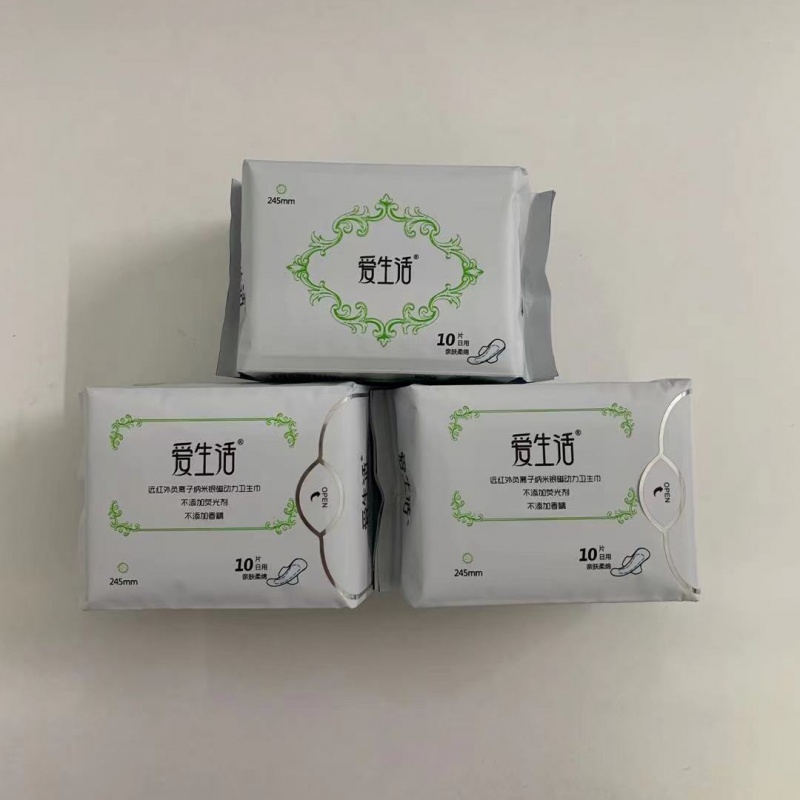 【bioaqua】绿叶爱生活卫生巾日夜组合夜用加长柔棉负
