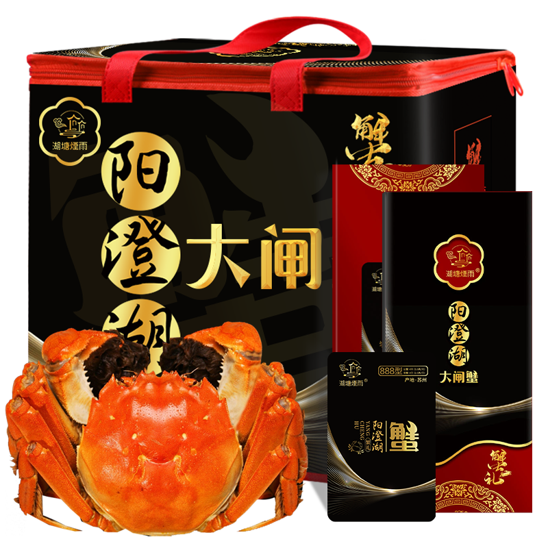 海鲜卡券礼盒-价格走势分析|怎么查京东海鲜卡券全网最低时候价格