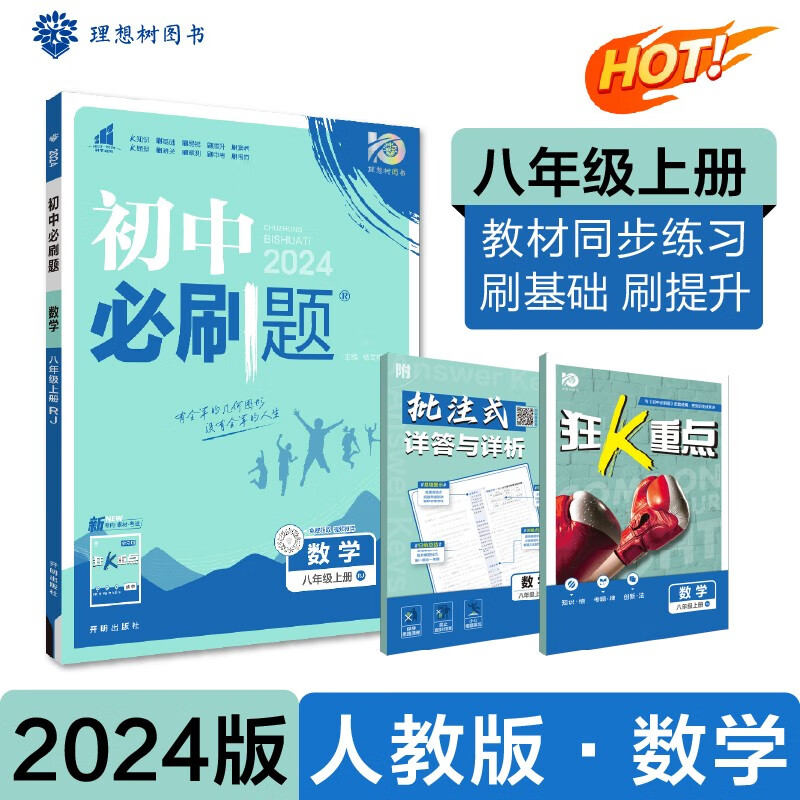 京东图书文具 2023-10-21 - 第19张  | 最新购物优惠券