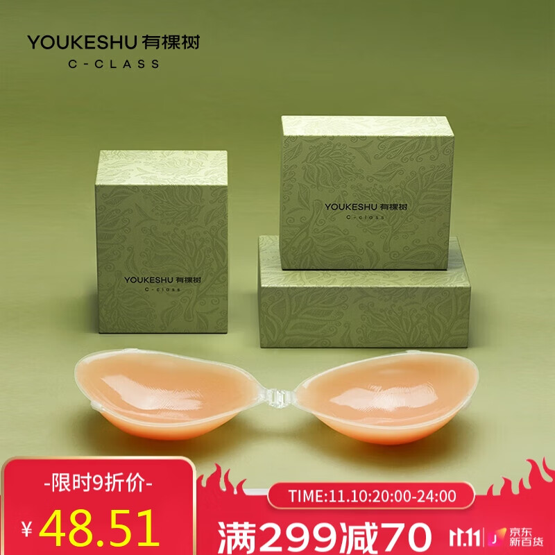 抢购必备!xxx商品价格骤降,限时特惠!
