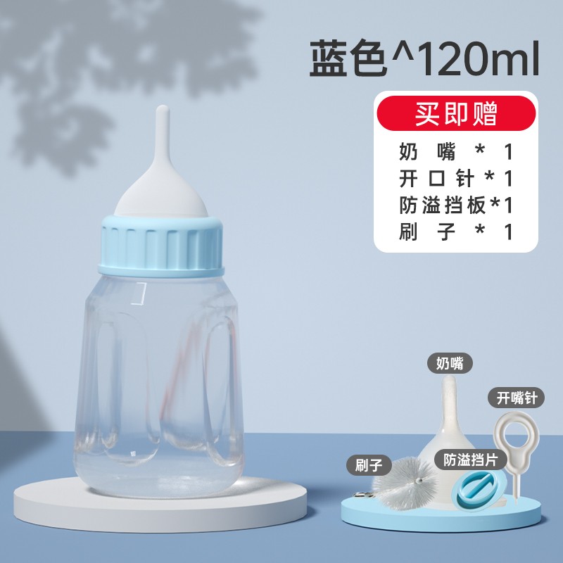 三,守爱宠物奶瓶网友对比评测