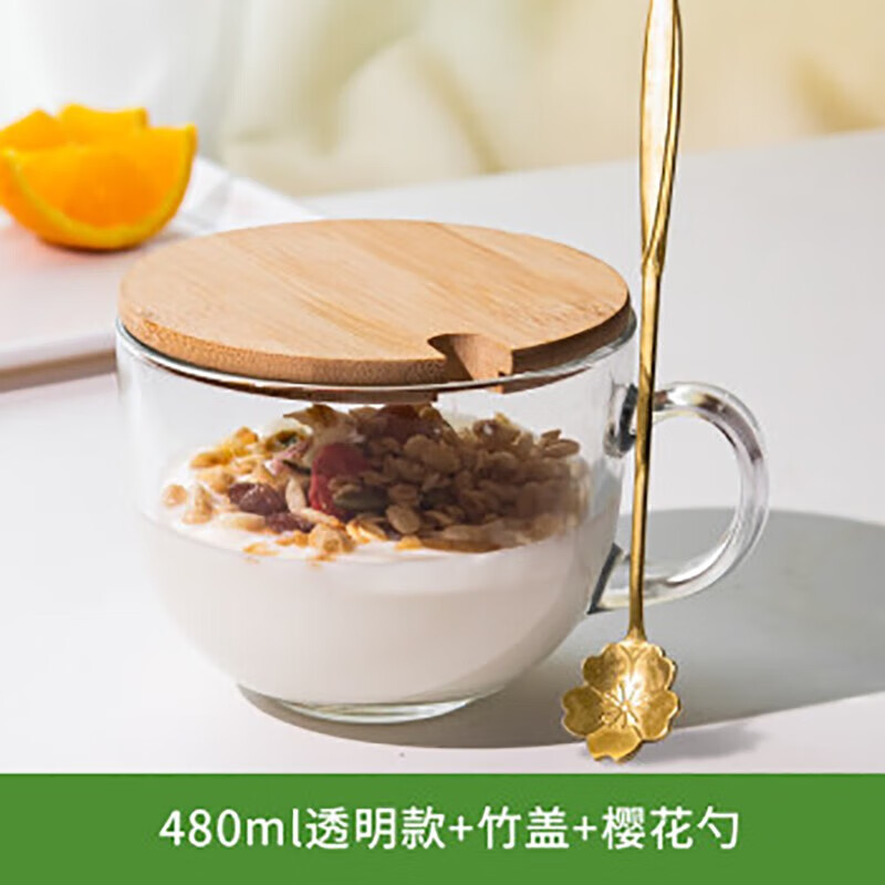 藕粉的杯子大容量牛奶杯燕麦片简约早餐杯水杯玻璃杯碗带把手 透明 盖