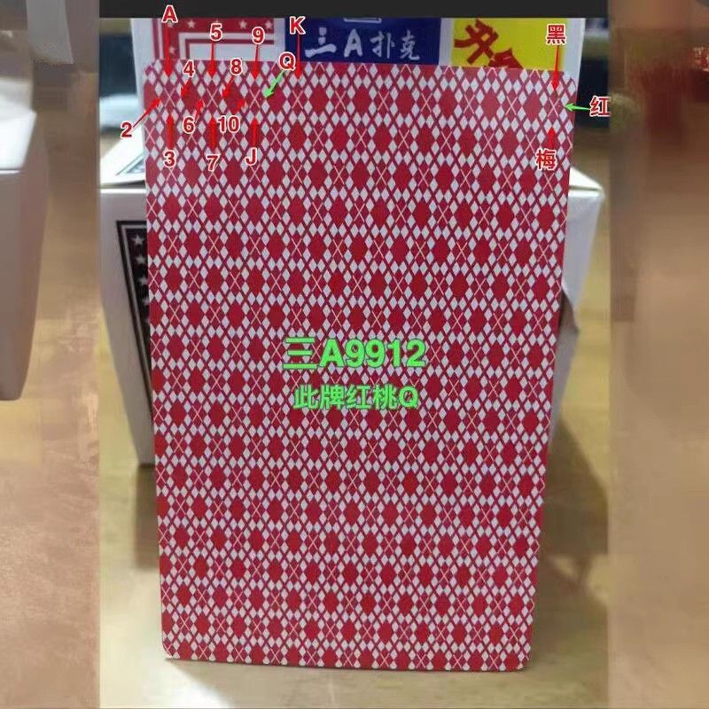 AAA9912白點(diǎn)魔術(shù)撲克背面辨識(shí)別密碼原廠3a加工認(rèn)牌道具紙牌撲克 9912原廠白點(diǎn)(紅色) 十副(整條)