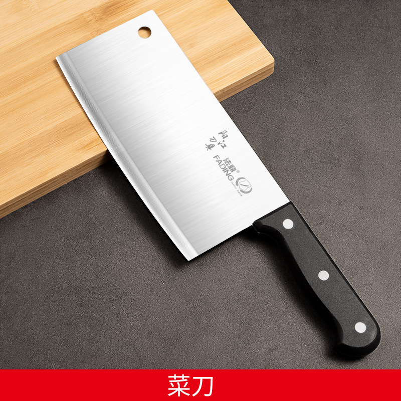 法鼎(fading)家用菜刀菜板厨房刀具套装切菜刀宿舍砧板厨具组合 家用