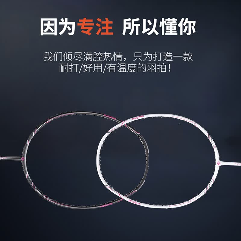 薰风(KUMPOO)羽毛球拍KC系列碳素纤维初学训练拍攻守兼备熏风超轻耐打专业套装 KC-21 白色+黑色(双拍成品拍)