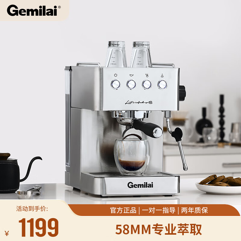 格米莱（GEMILAI） 咖啡机小型家用全半自动美式现磨萃取意式浓缩奶泡CRM3005E 不锈钢银色