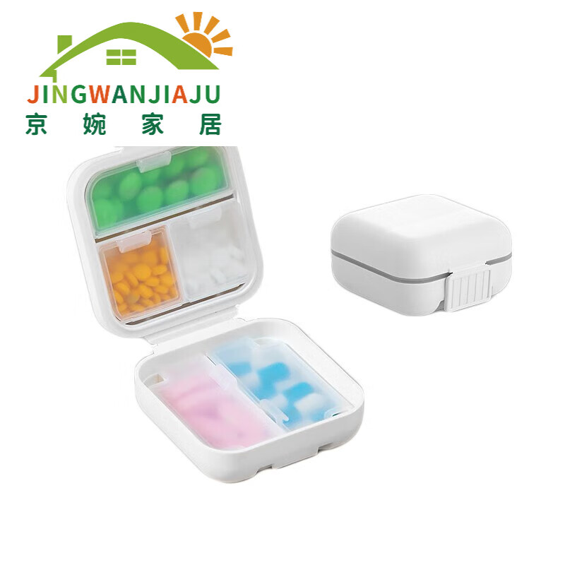 京婉(jingwan)日本进口品质药盒随身便携早午晚提醒药品分装盒子药品