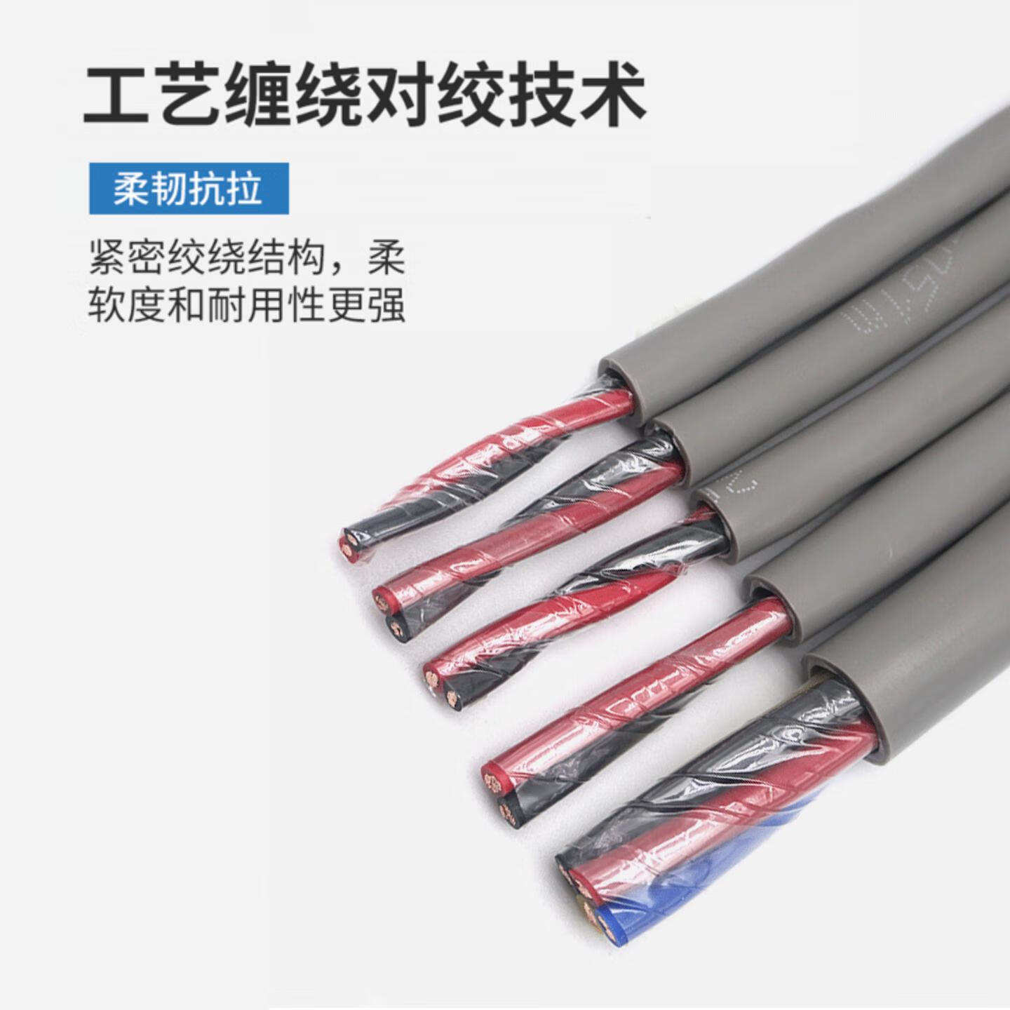 丰旭国标EVJV舞台专用音响线高柔耐弯折户外演出移动音箱连接线无氧铜 EVJV 2*4( 演唱会线阵、低音炮、大型场馆) 200米