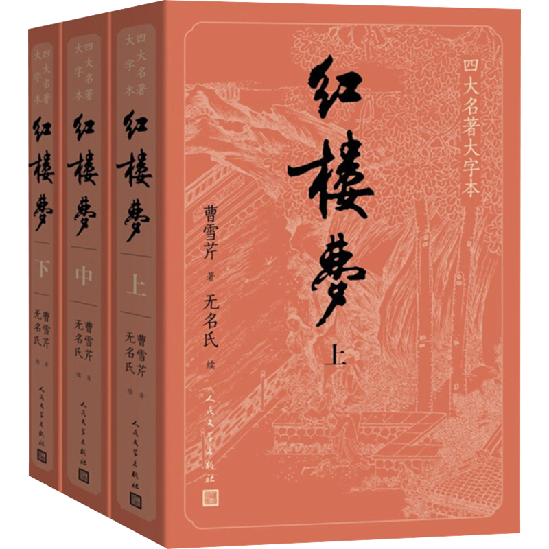 抢购最新款电视,70英寸大屏幕价格走势必看
