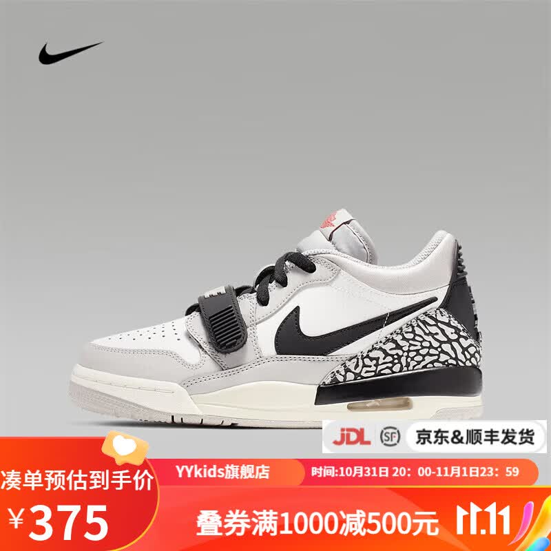 NIKEyykids  AIR JORDAN LEGACY 312运动儿童休闲鞋篮球鞋 CD9054-101 38码怎么看?