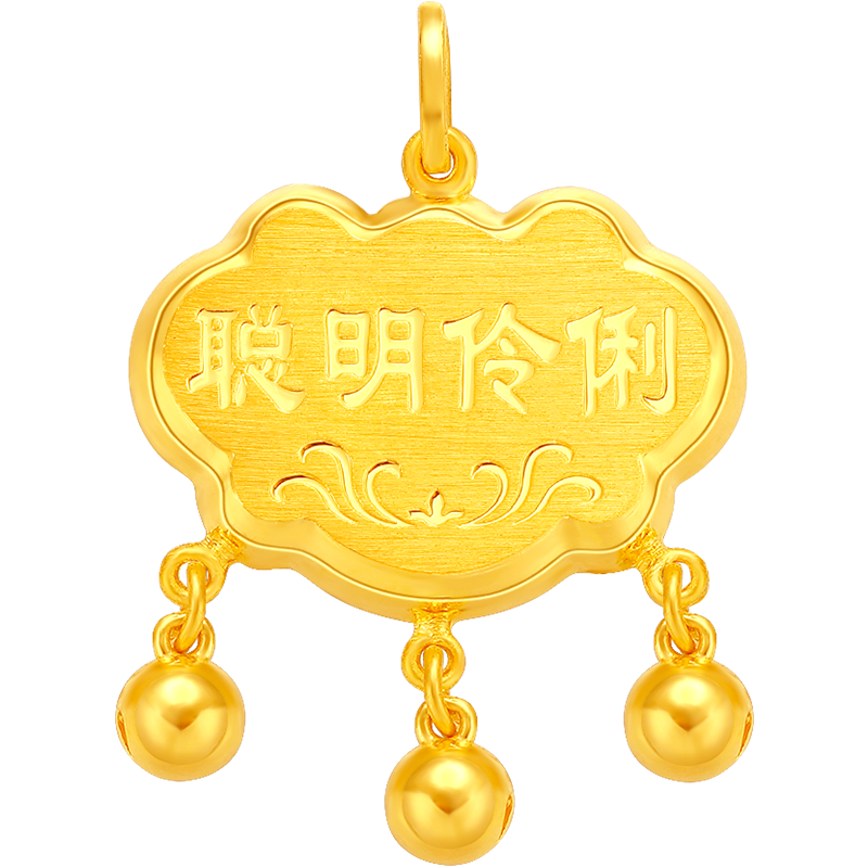 中鑫珠寶聰明伶俐黃金鈴鐺鎖包999足金吊墜寶寶金鎖掛墜送禮 3.42g