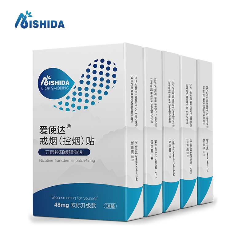 全曝光爱使达5盒50贴装戒烟贴真实体验诉说？图文解说评测