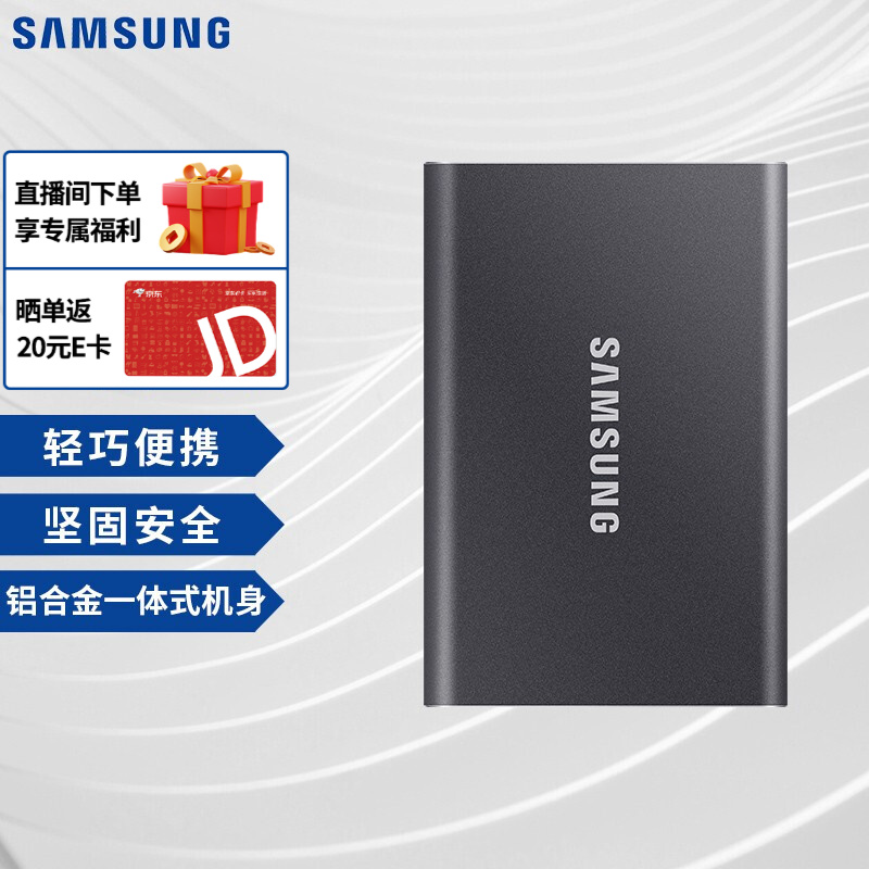 入手吐槽三星（SAMSUNG）移动硬盘还可以吗，使用十天客观评价评测感受