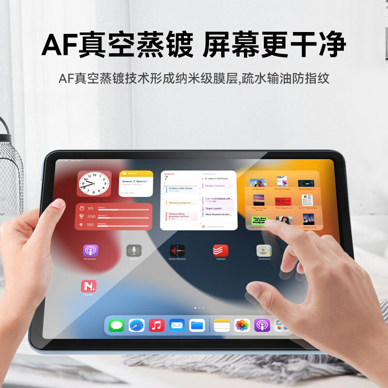 0度 适用苹果iPad Pro钢化膜2026/25/24款Air5/6保护膜 iPad mini6高清抗蓝光护眼膜防刮耐磨平板贴膜 19-21款iPad-透明色 10.2英寸