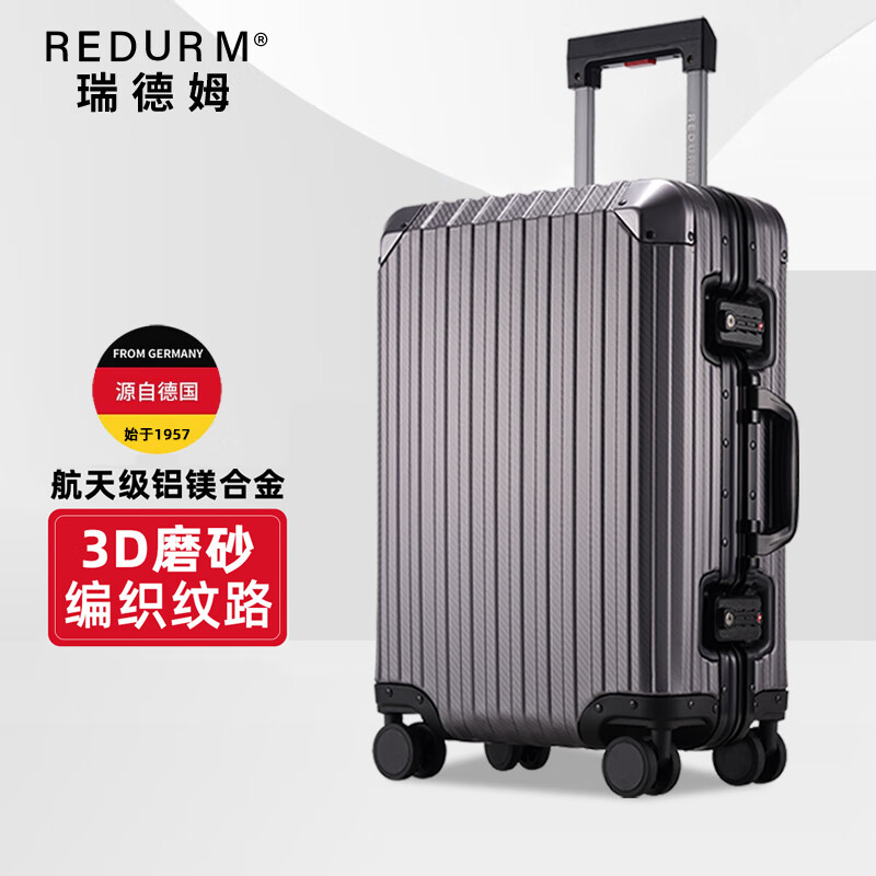 瑞德姆Redurm铝镁合金拉杆箱商务行李箱登机箱旅行箱28万向轮密码箱 枪色 20英寸