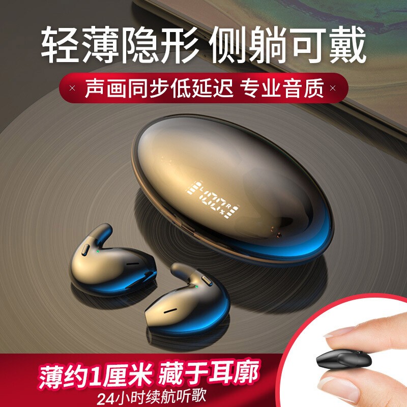 果儿电子（GUOER） 蓝牙耳机无线半入耳式隐形小型运动音乐黑科技适用于OPPO华为小米VIVO苹果 黑色 全贴耳舒适佩戴  立体音效 type-c充电