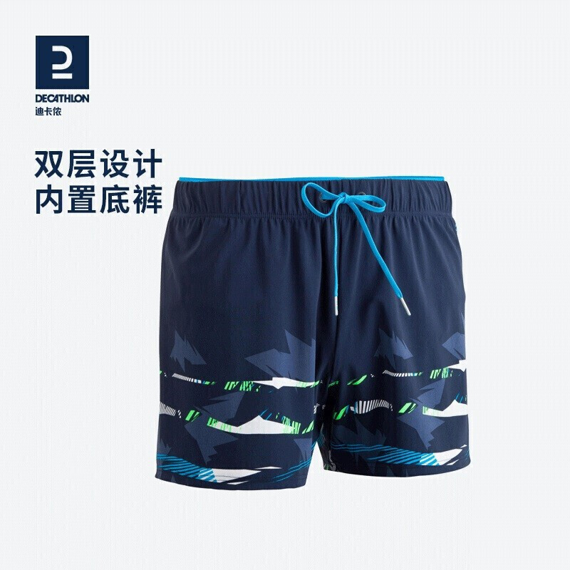 到手评测迪卡侬8335903男士泳衣怎么样，吐槽两个月感受分享
