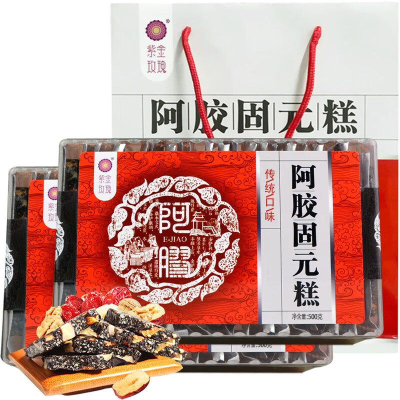 紫金玫瑰即食阿胶固元糕阿胶糕块阿娇胶糕块礼物送女友送妈妈礼物 传统口味阿胶固元糕 500g*2盒 (礼袋装)