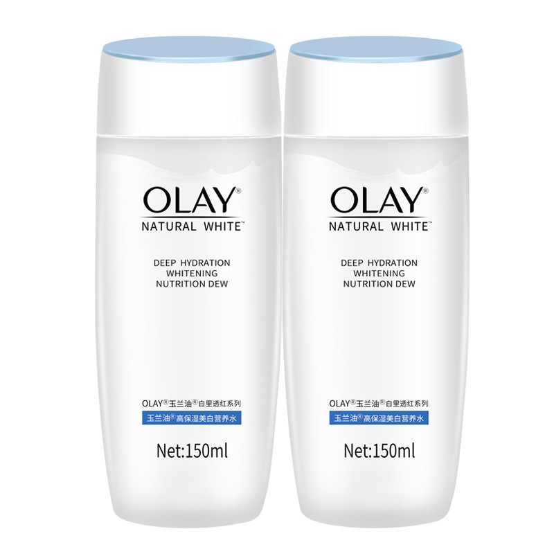 玉兰油（OLAY） 2瓶装玉兰油高保湿美白营养水150ml爽肤水化妆水提亮肤色滋润补水女士