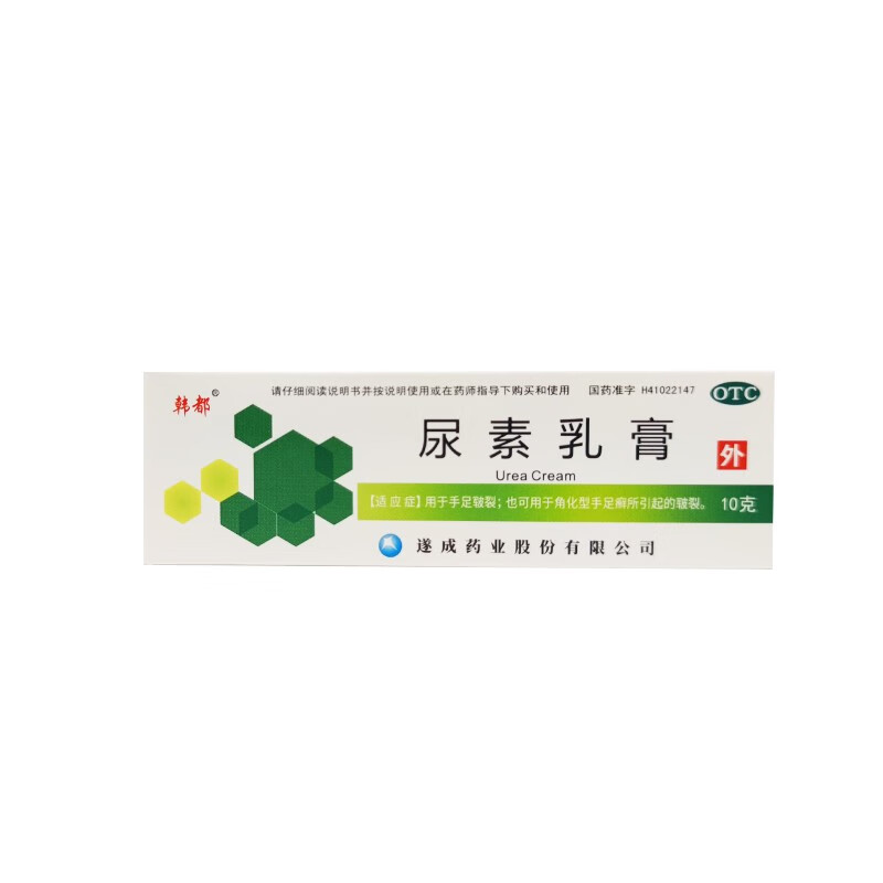 韩都 尿素乳膏 10g 用于手粗皲裂 也可用于角化型手足癣所引起的皲裂 1盒装