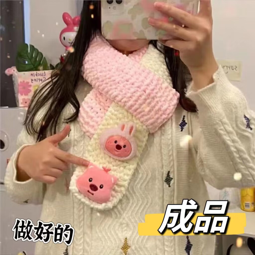 乐加酷loppy小海狸diy编织围巾成品毛茸茸手工编织礼物送闺蜜女友 成品海狸围巾（成人款150厘米）高性价比高么？