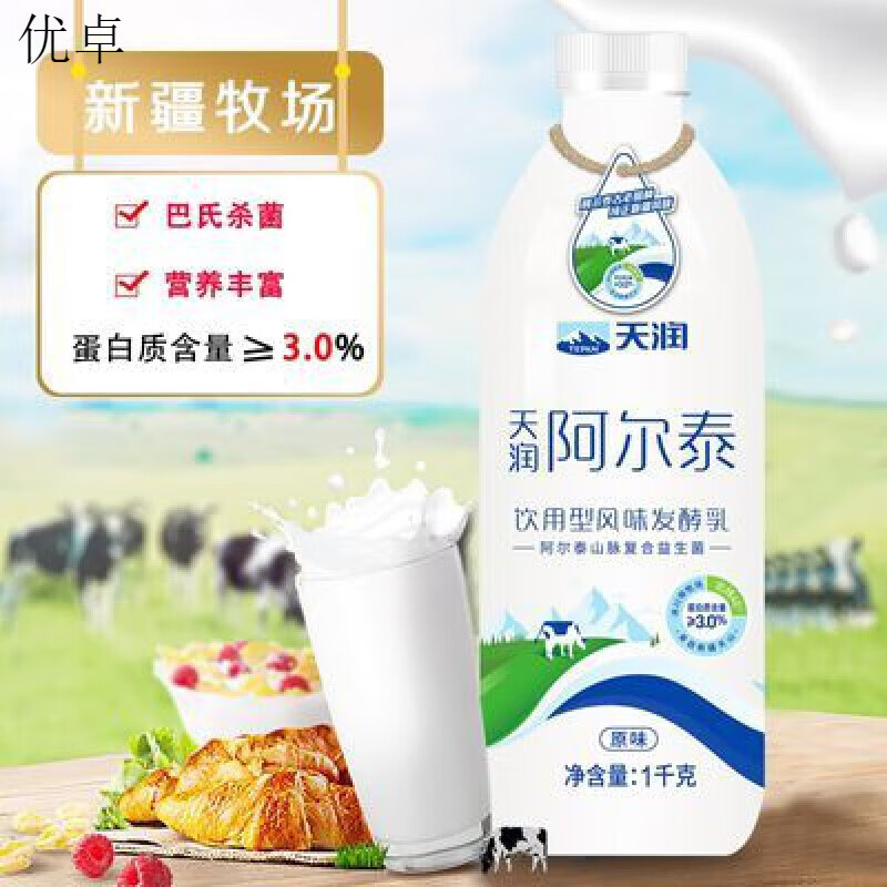 新日期 新疆天润阿尔泰低温酸奶饮用型风味发酵乳原味益生菌1kg装 1000mL*1瓶
