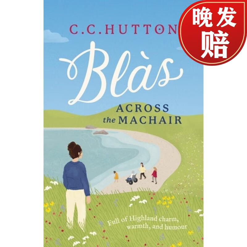 【4周达】blas : across the machair