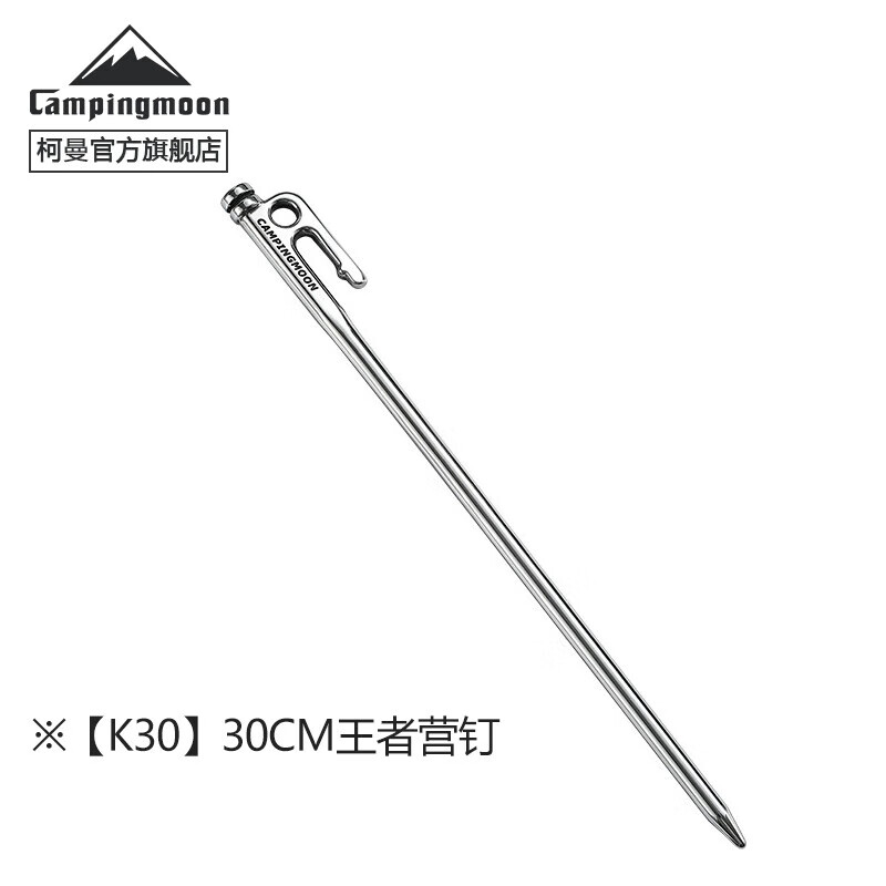 �����ض������������Ļ�ض�Ӫ������Ӫ������K30 ��K30��30CM����Ӫ�� 18.6Ԫ