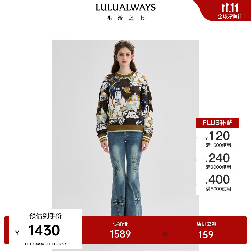 LULUALWAYS���̳�ͬ�24�����¿�ʱ������ʽ�̿���ͷ�̿���֯�� ����ɫ  S