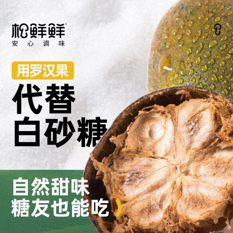 松鲜鲜 金标松茸一品鲜580g 代替酱油生抽 0添加0蔗糖 凉拌炒菜百搭调味