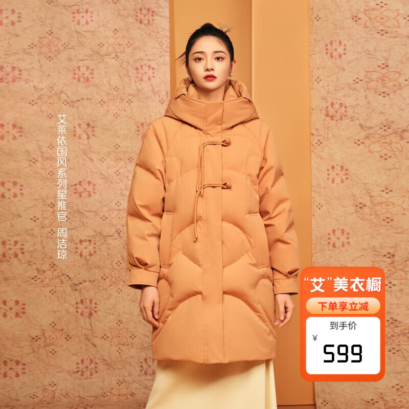 女士羽绒服价格走势网站|女士羽绒服价格比较